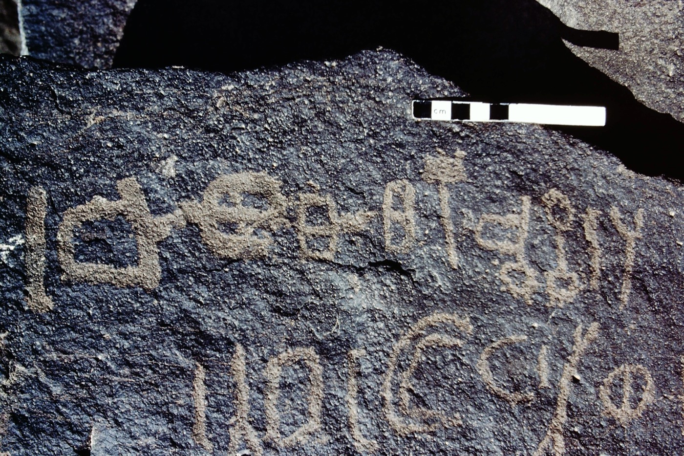 inscription of siglum WH 3923