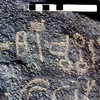 inscription of siglum WH 3923