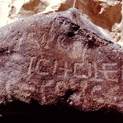 inscription of siglum WH 40