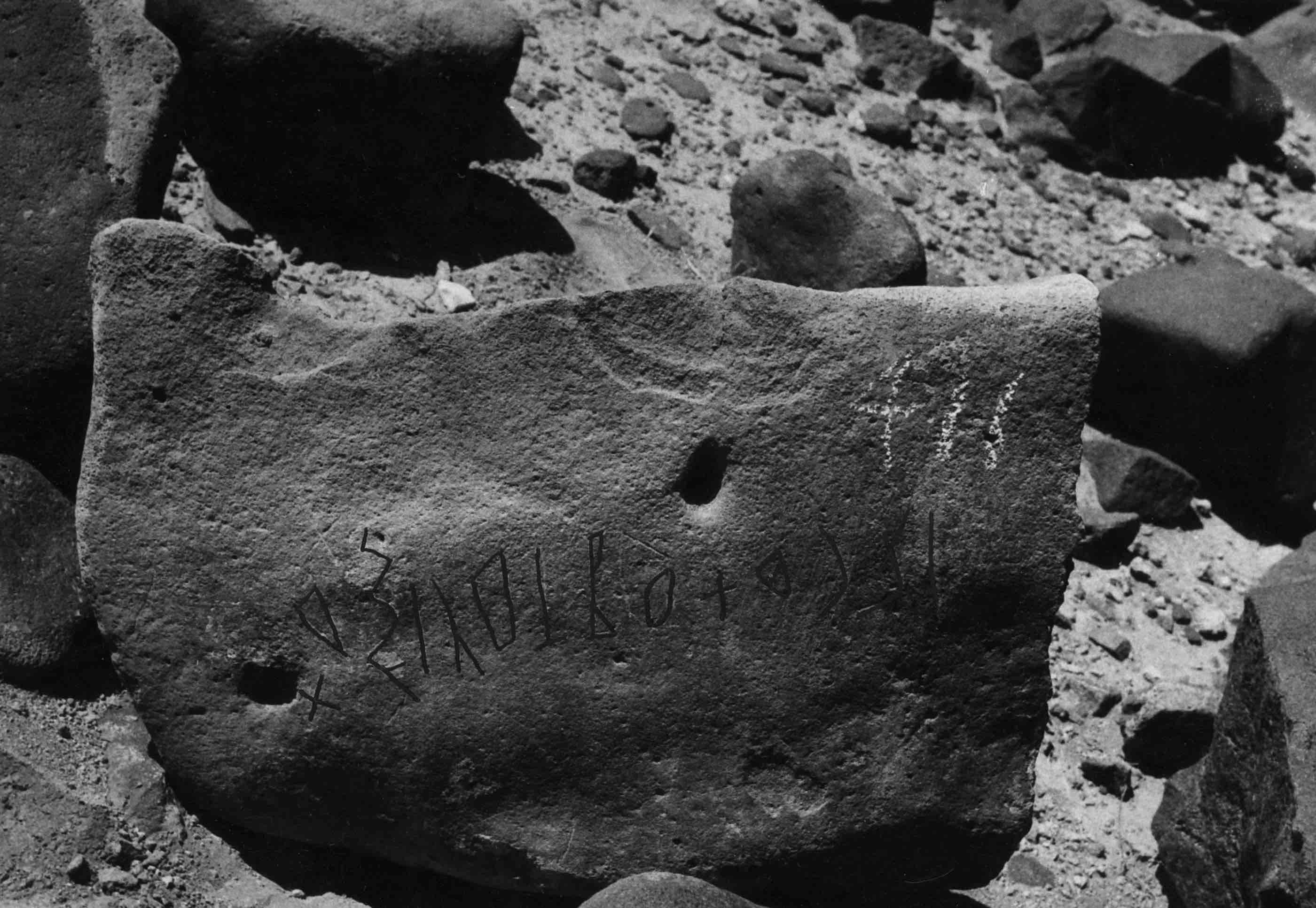 inscription of siglum WH 404