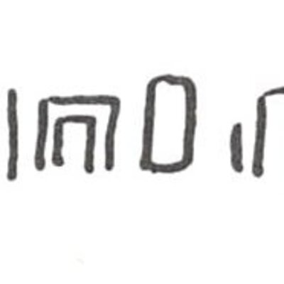 inscription of siglum WH 423