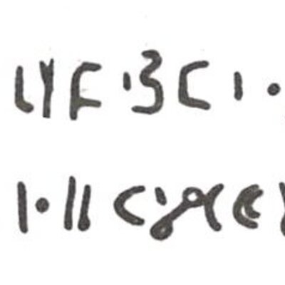 inscription of siglum WH 43