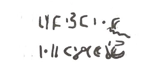 inscription of siglum WH 43