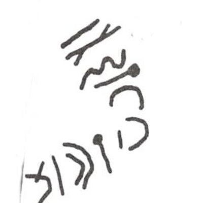 inscription of siglum WH 450