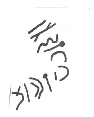 inscription of siglum WH 450