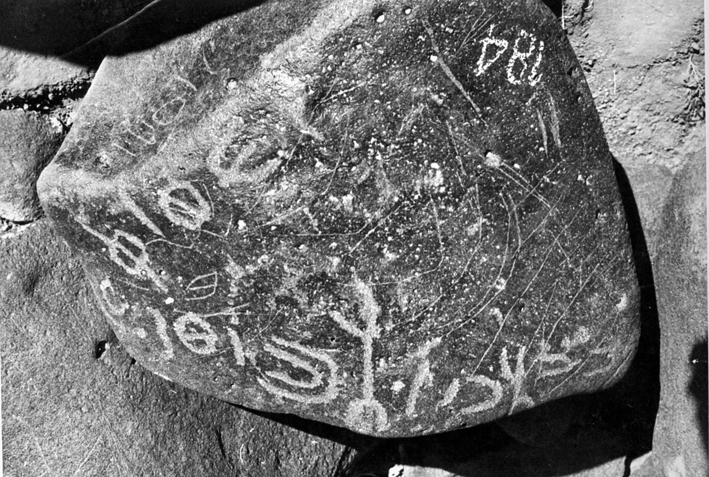 inscription of siglum WH 466