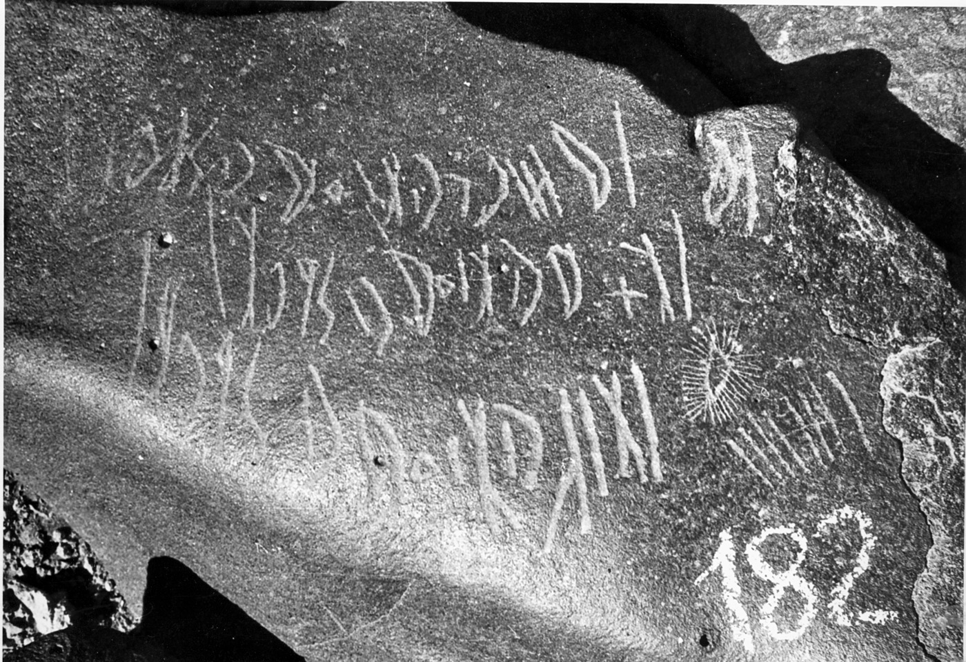 inscription of siglum WH 467