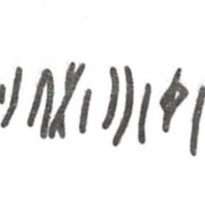 inscription of siglum WH 47