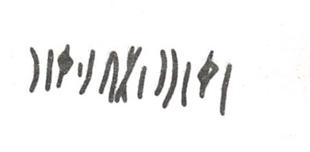 inscription of siglum WH 47