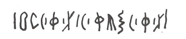 inscription of siglum WH 502