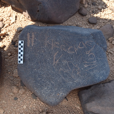 inscription of siglum WH 517.1