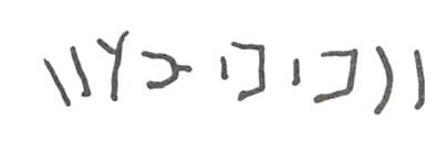 inscription of siglum WH 533