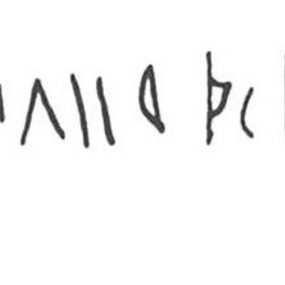 inscription of siglum WH 580