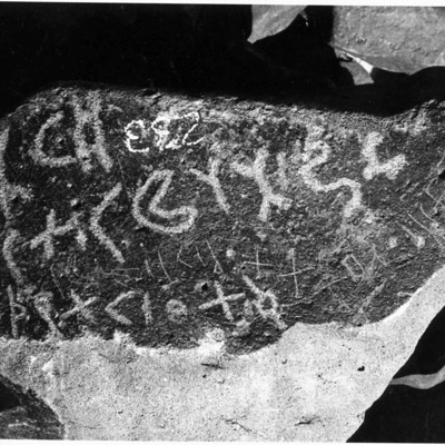 inscription of siglum WH 587