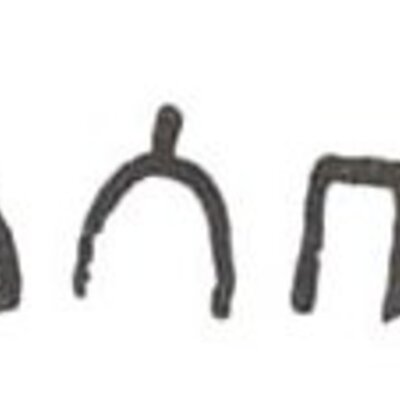 inscription of siglum WH 591.2