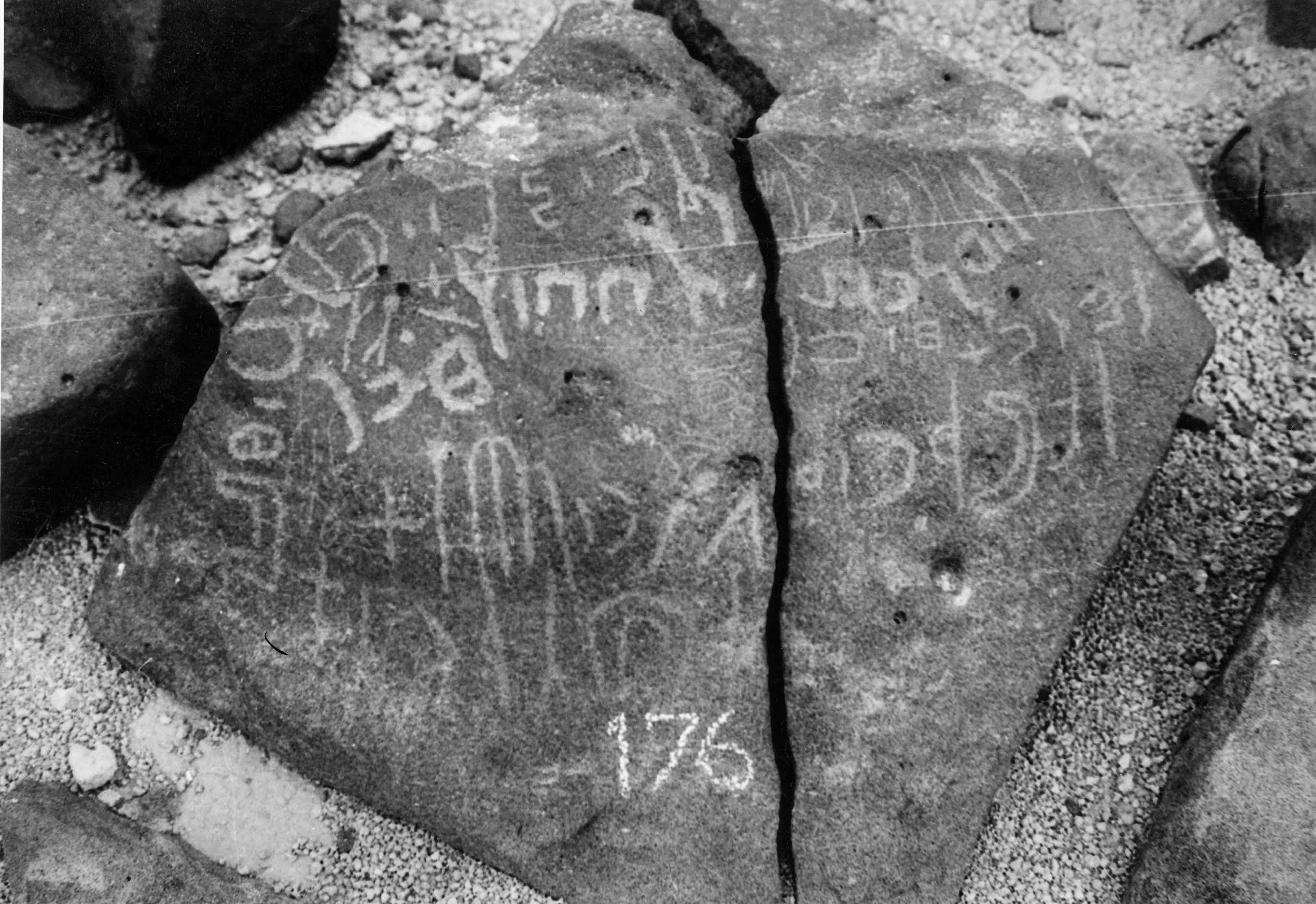 inscription of siglum WH 601