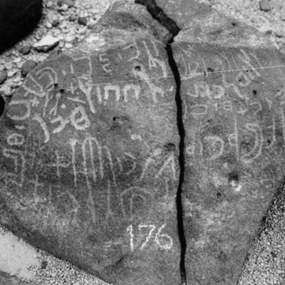 inscription of siglum WH 605