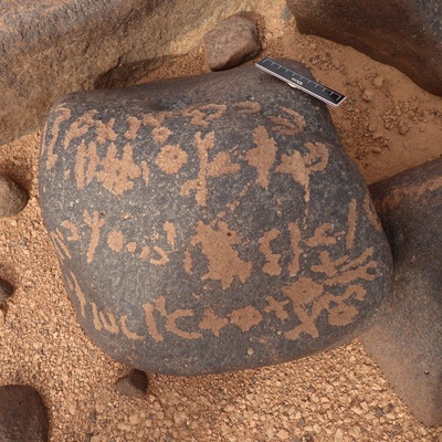 inscription of siglum WH 622