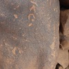 inscription of siglum WH 640