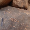 inscription of siglum WH 641.1