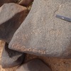 inscription of siglum WH 647