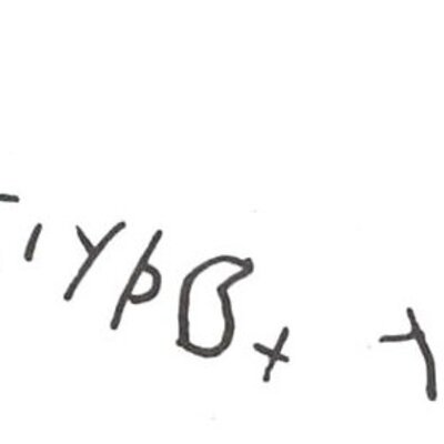 inscription of siglum WH 677