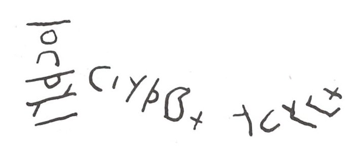 inscription of siglum WH 677