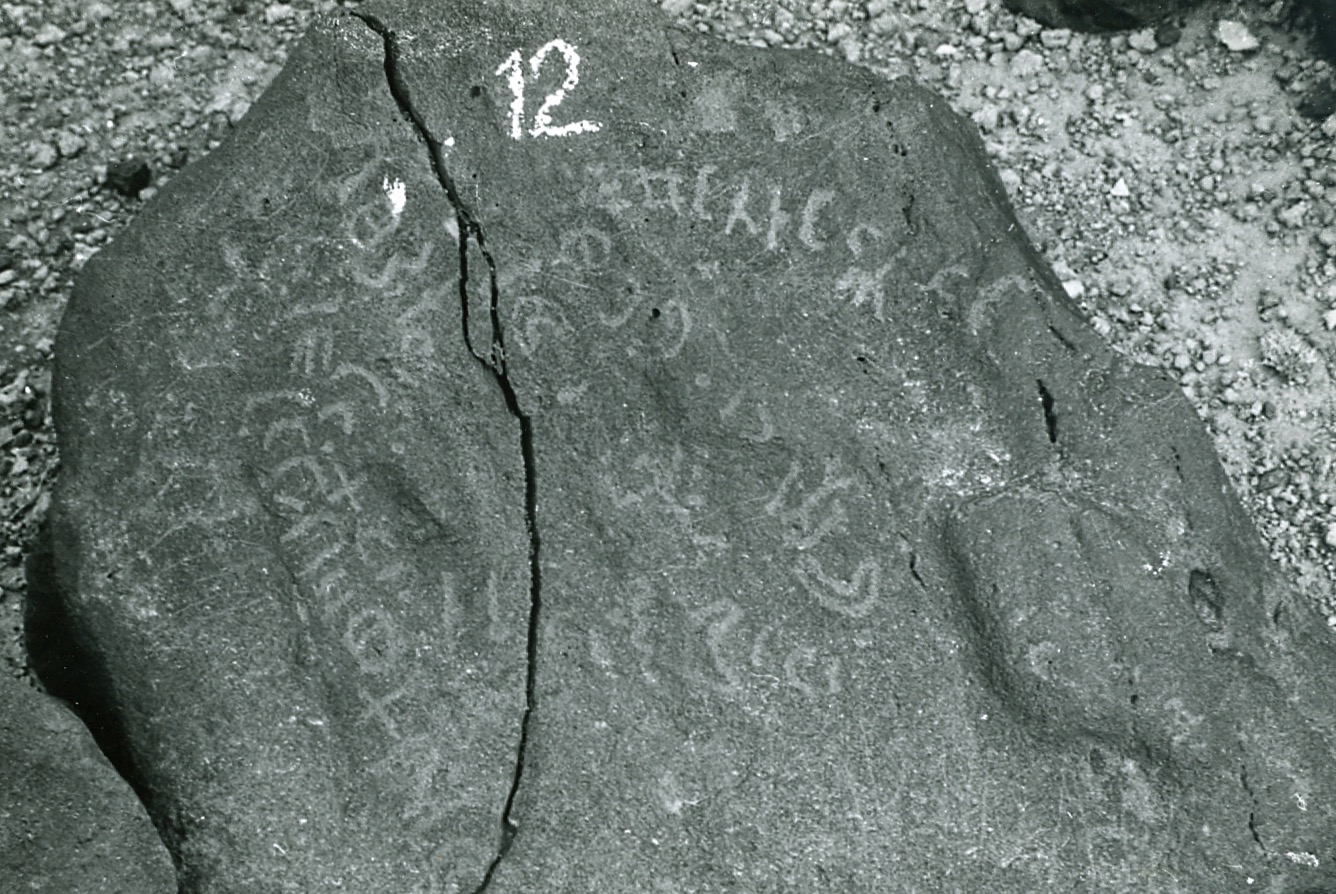 inscription of siglum WH 68