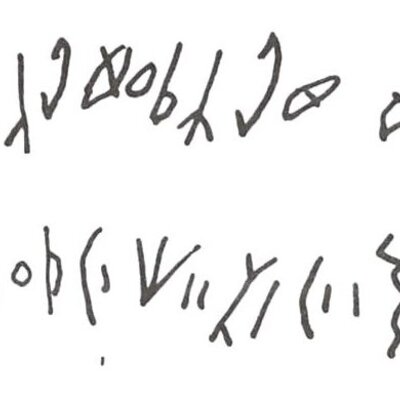 inscription of siglum WH 681