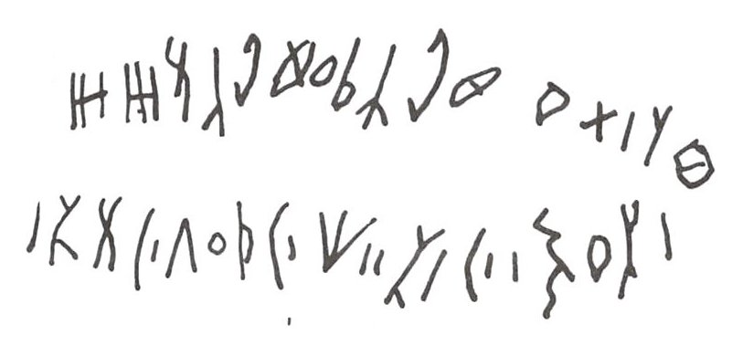 inscription of siglum WH 681