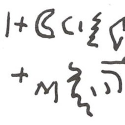 inscription of siglum WH 684