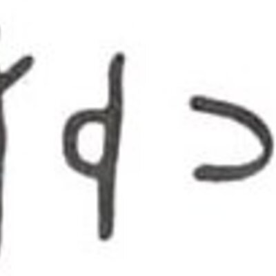 inscription of siglum WH 688