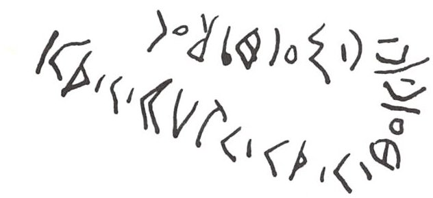 inscription of siglum WH 700