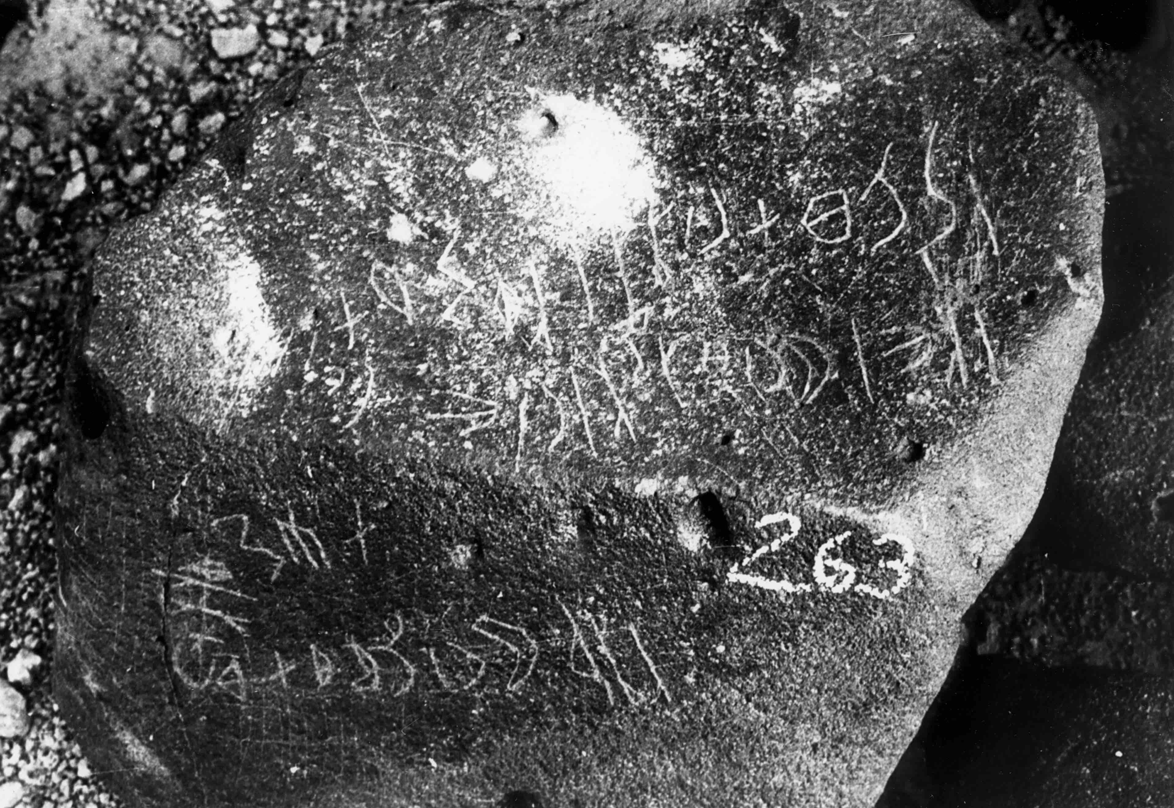 inscription of siglum WH 707