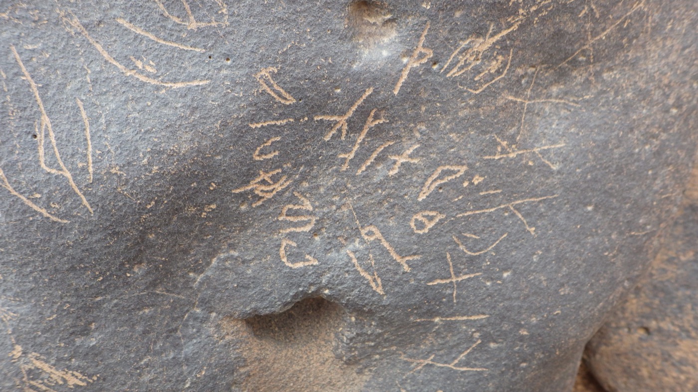 inscription of siglum WH 711