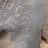 inscription of siglum WH 711