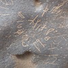 inscription of siglum WH 711