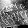 inscription of siglum WH 729