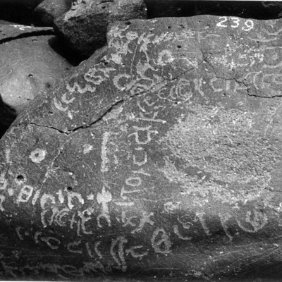 inscription of siglum WH 746
