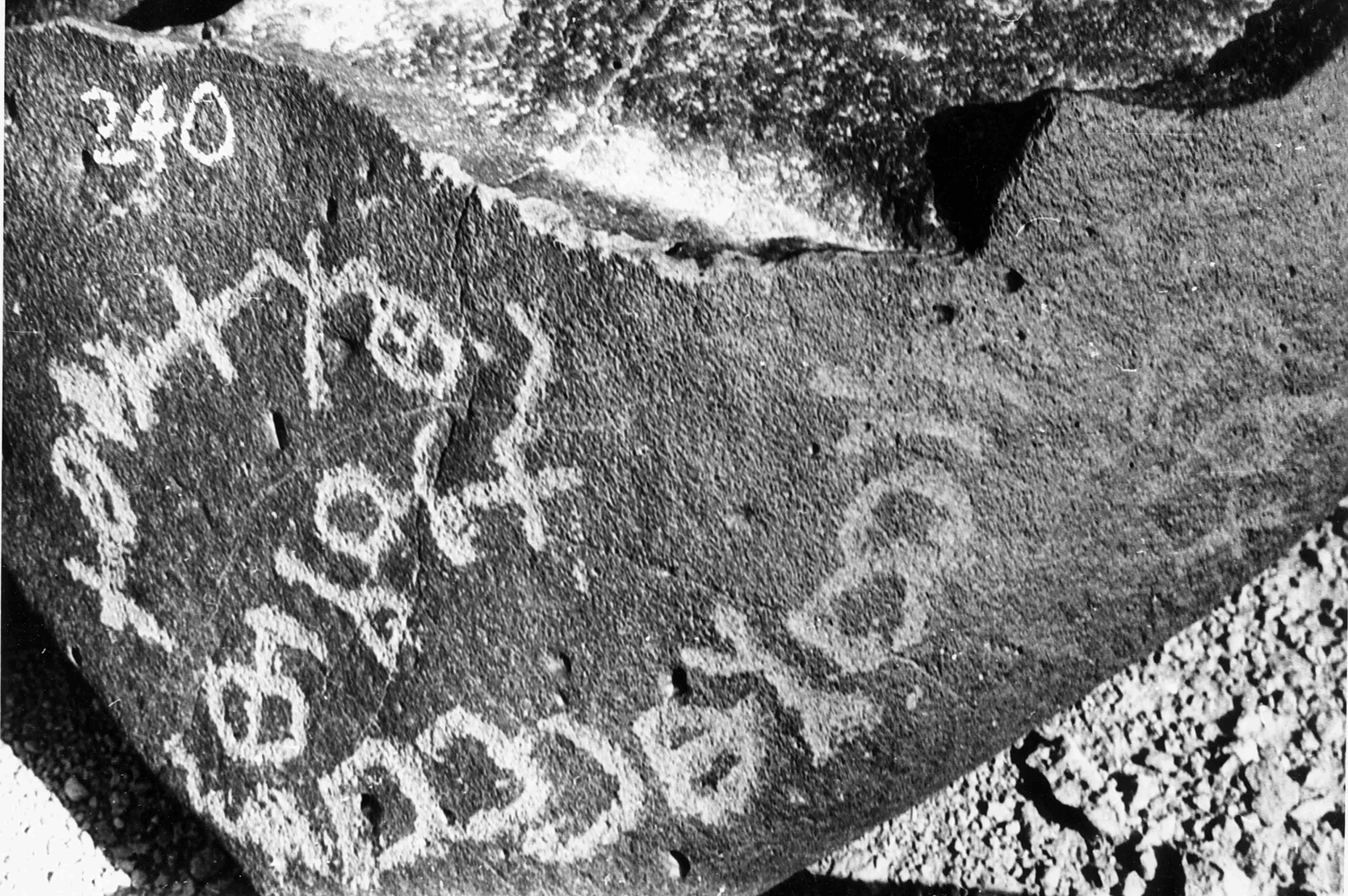 inscription of siglum WH 752.1