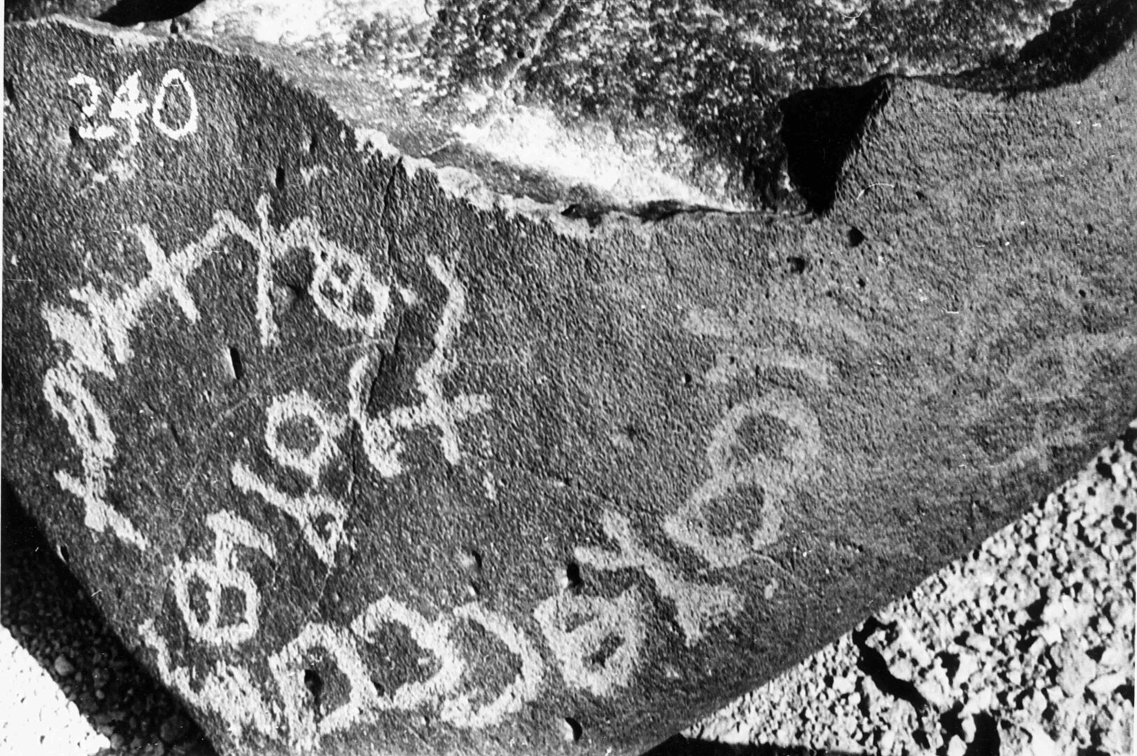 inscription of siglum WH 753