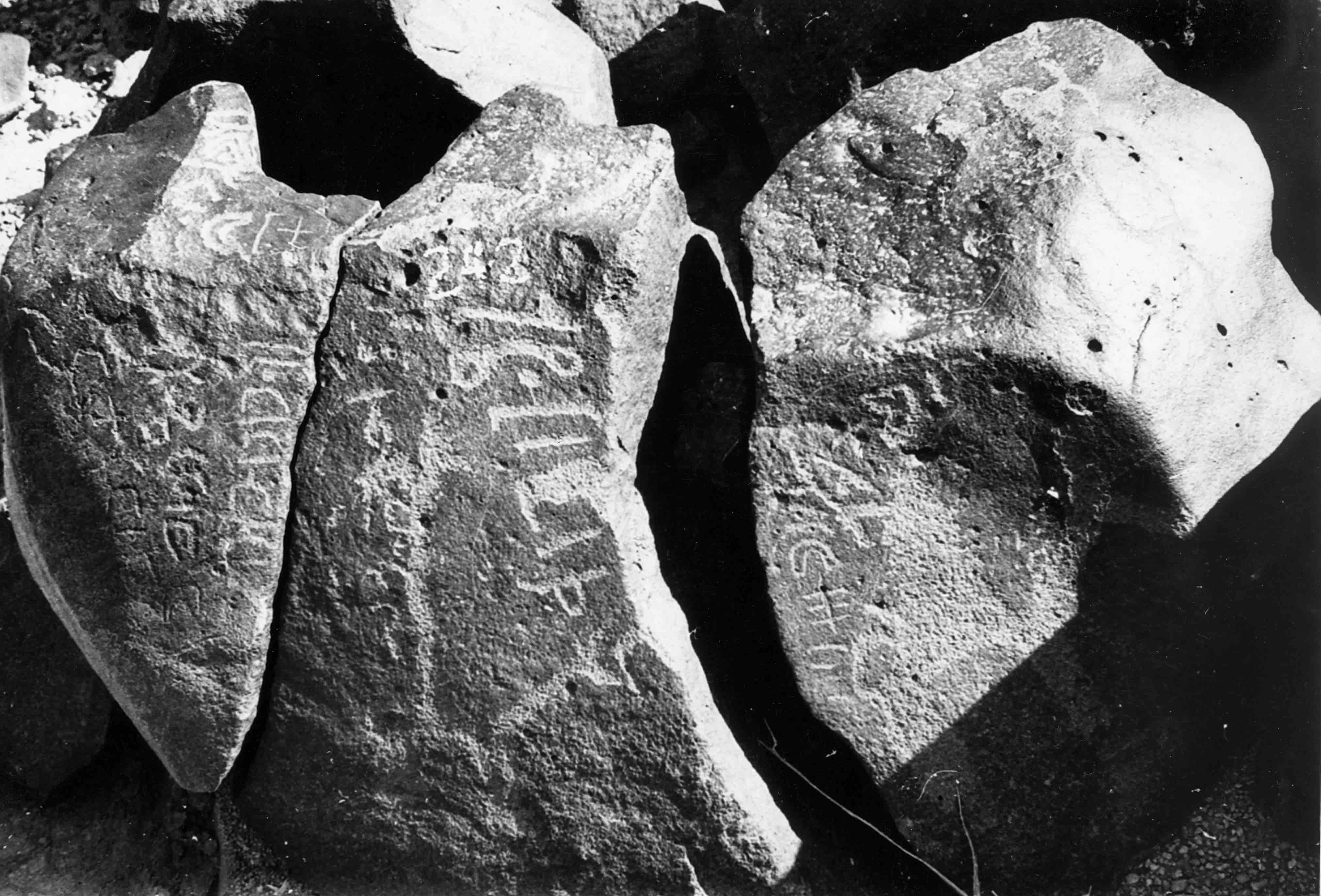 inscription of siglum WH 754.1