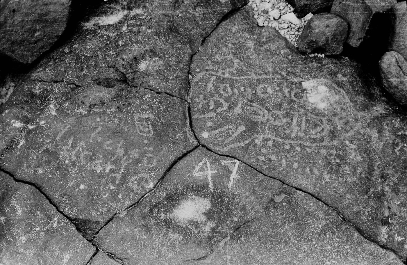 inscription of siglum WH 76