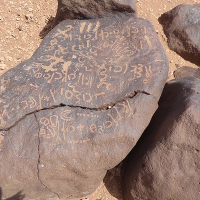 inscription of siglum WH 78