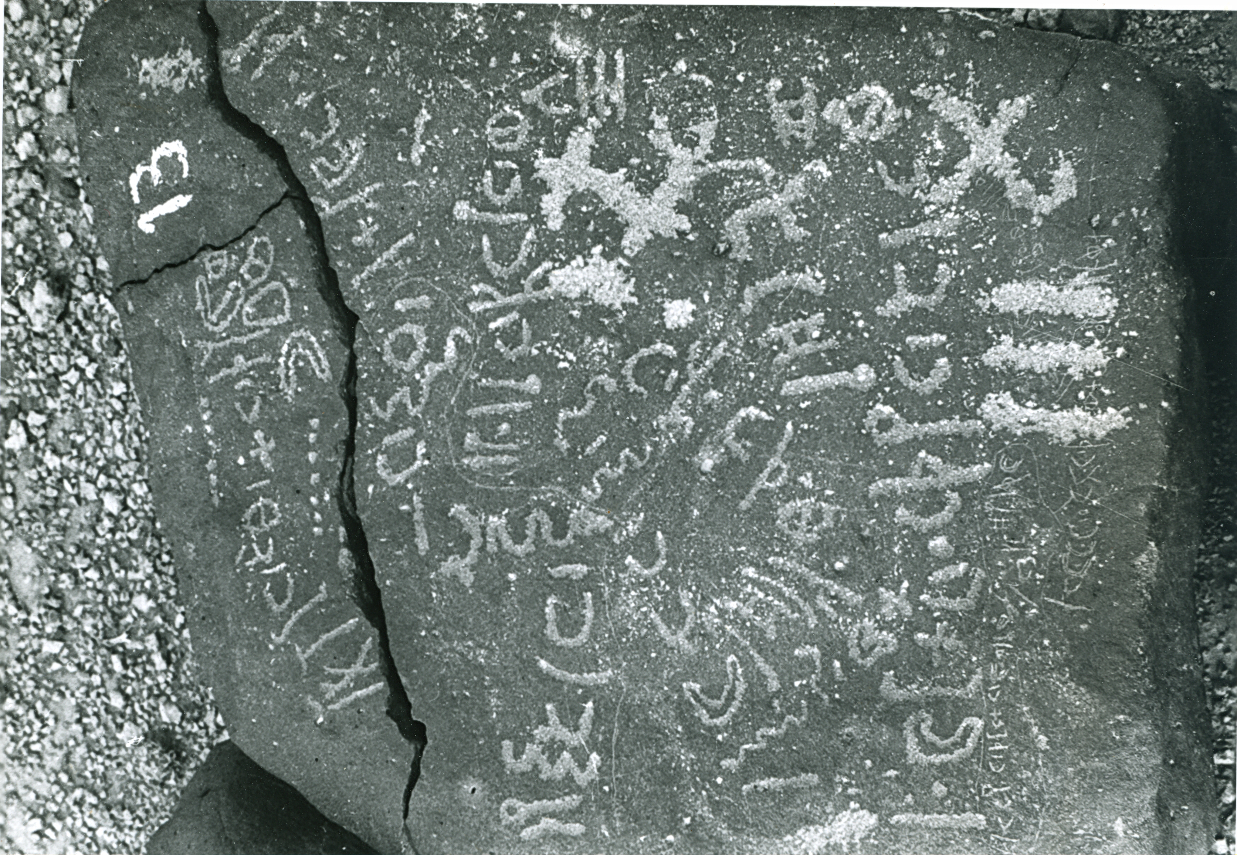 inscription of siglum WH 78