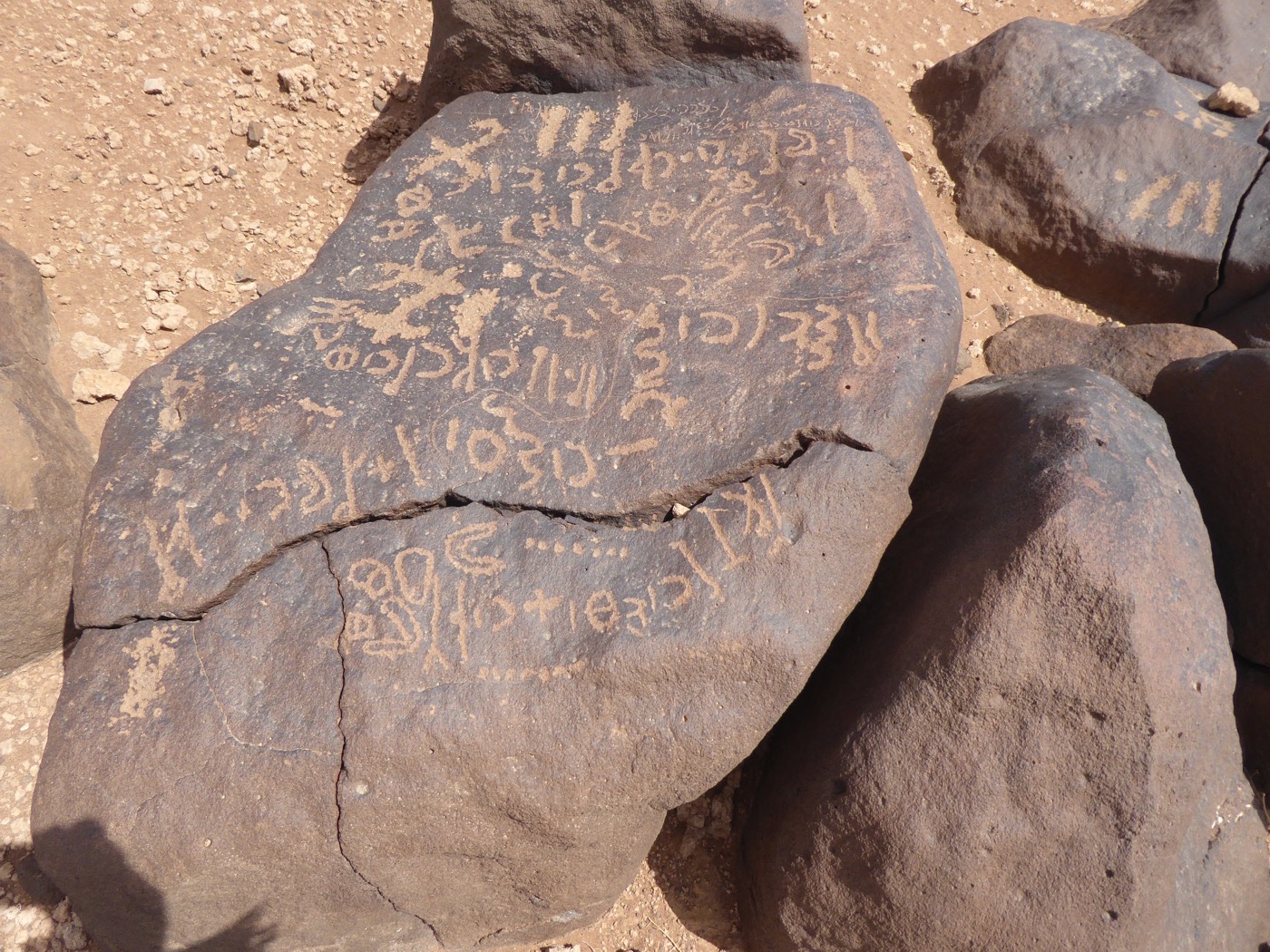 inscription of siglum WH 78