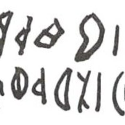 inscription of siglum WH 790