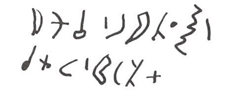 inscription of siglum WH 795