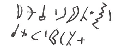 inscription of siglum WH 795