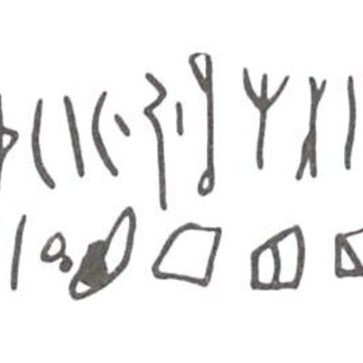 inscription of siglum WH 8